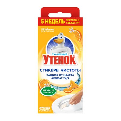Средство для санузлов ТУАЛЕТНЫЙ УТЕНОК 3шт стикер чистоты Цитрус