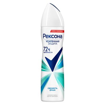 Дезодорант для тела REXONA/РЕКСОНА 150мл женский Свежесть душа спрей
