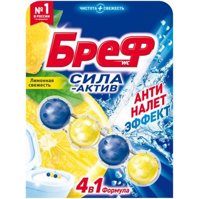 Средство для санузлов БРЕФ 50г Туалетный блок Сила-Актив Лимонная свежесть