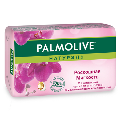 Мыло туалетное PALMOLIVE Натурэль 90г Роскошная мягкость с экстрактами орхидеи