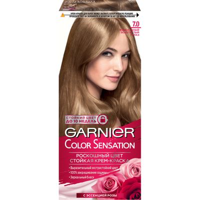 Краска для волос GARNIER Color Sensation 110мл 7.0 Изысканный золотистый топаз
