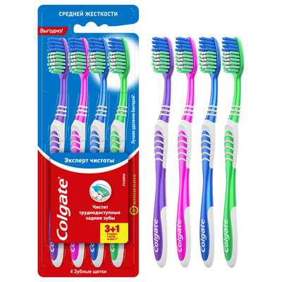 Зубная щетка COLGATE Эксперт Чистоты 3+1шт средней жесткости