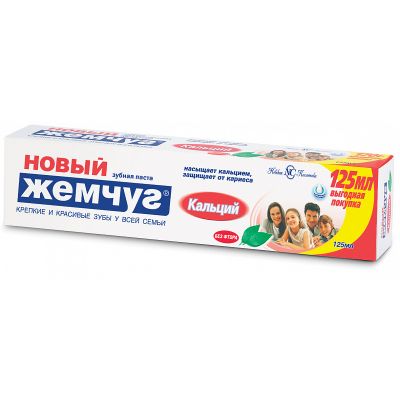 Зубная паста НОВЫЙ ЖЕМЧУГ 125мл Кальций