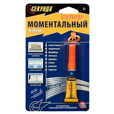 Клей СЕКУНДА 3г Моментальный на индивидуальном блистере шоу-бокс 24