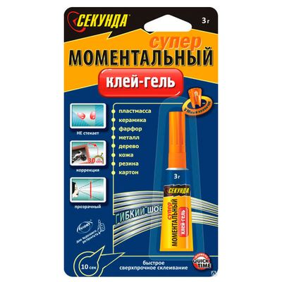 Клей СЕКУНДА 3г Моментальный гель на индивидуальном блистере шоу-бокс 24