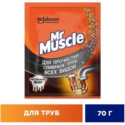 Средство для прочистки труб Мr. MUSCLE 70г всех видов сливных труб гранулированное