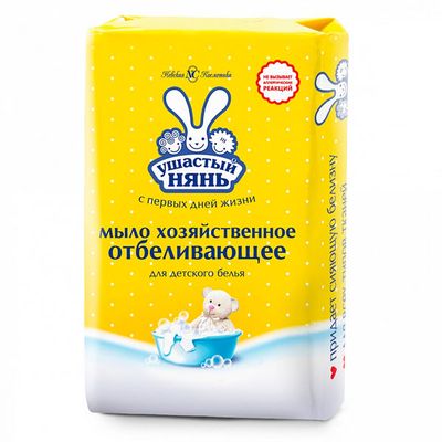 Мыло хозяйственное УШАСТЫЙ НЯНЬ 180г с отбеливающим эффектом для детского белья