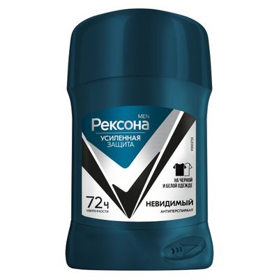 Дезодорант для тела REXONA/РЕКСОНА MEN 50мл Невидимый на черном и белом стик