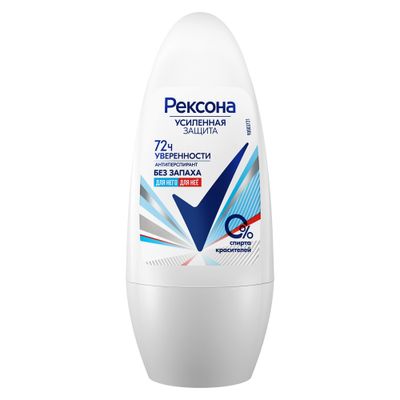 Дезодорант для тела REXONA/РЕКСОНА 50мл женский Чистая Защита (Без запаха) шариковый