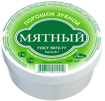 Зубной порошок МЯТНЫЙ 140см3