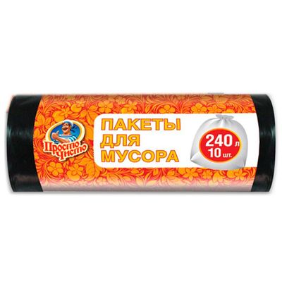 Пакеты для мусора ПРОСТО ЧИСТО 10шт 240л особопрочные