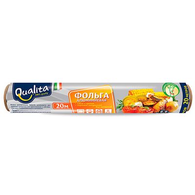 Фольга пищевая QUALITA 20м алюминиевая в рулоне NEW