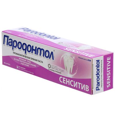 Зубная паста ПАРОДОНТОЛ 124г Сенситив в лам. тубе в/ф
