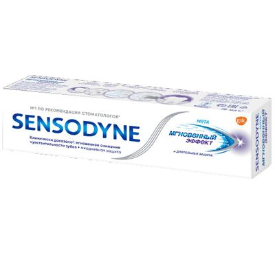 Зубная паста SENSODYNE 75мл Мгновенный эффект