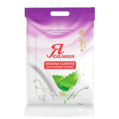 Влажные салфетки для интимной гигиены Я САМАЯ 15шт Алое/36