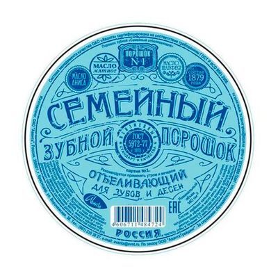 Зубной порошок СЕМЕЙНЫЙ 140см3 Отбеливающий NEW
