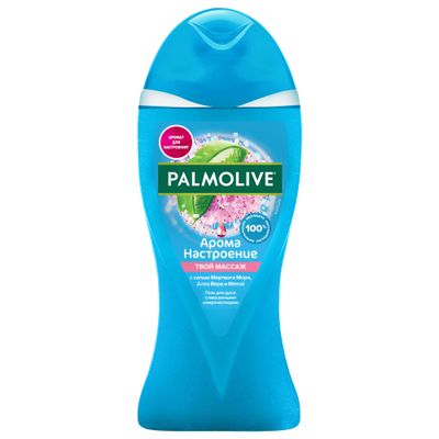Гель для душа PALMOLIVE Арома Настроение 250мл Твой Массаж