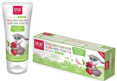 Зубная паста SPLAT Kids 50мл Земляника-Вишня детская 2-6 лет