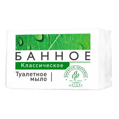 Мыло туалетное БАННОЕ 200г классическое твердое