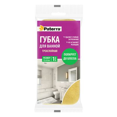 Губка хозяйственная PATERRA 1шт 2в1 трехслойная для кафеля