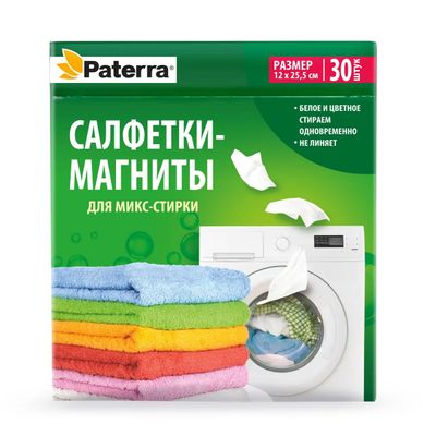 Салфетки-магниты для стирки PATERRA 30шт МИКС цветное и белое одновременно, в упаковке