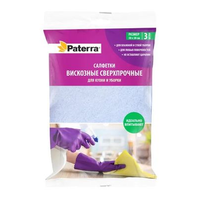Салфетки хозяйственные  PATERRA 3шт 30*38см Вискозные сверхпрочные