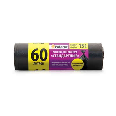 PATERRA 15шт 60л стандартные черные в рулоне 10мкм