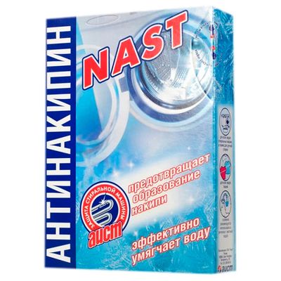 Антинакипин NAST 500г для стиральных машин