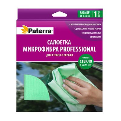 Салфетки хозяйственные  PATERRA Professional 1шт 35*35см Микрофибра для стекол