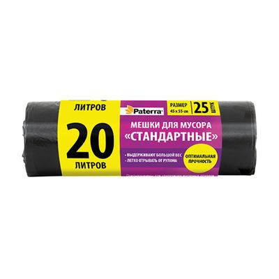 PATERRA 25шт 20л черные в рулоне