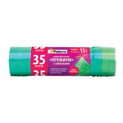 Мешки для мусора PATERRA Premium 15шт 35л ПВД с завязками