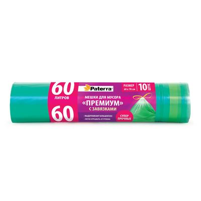 Мешки для мусора PATERRA Premium 10шт 60л ПВД с завязками