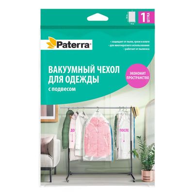 Вакуумный пакет для хранения вещей PATERRA 1шт 70*105см компресионный с вешалкой (с пылесосом)