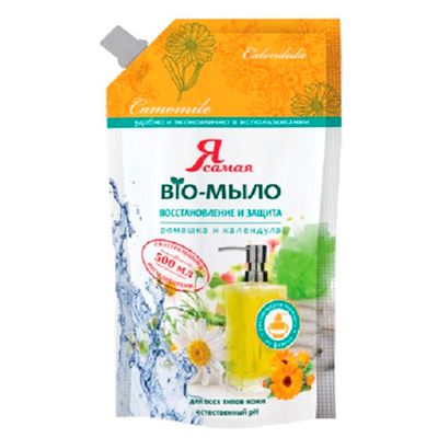 Мыло жидкое Я САМАЯ 500мл BIO Календула и ромашка дой-пак