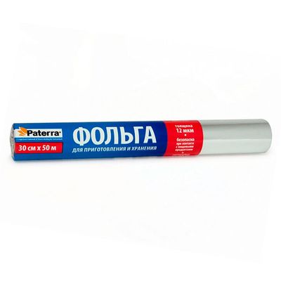 Фольга пищевая PATERRA 29см*50м прочная в пленке