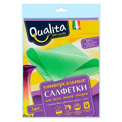 Салфетки хозяйственные QUALITA 3шт из вискозы*30