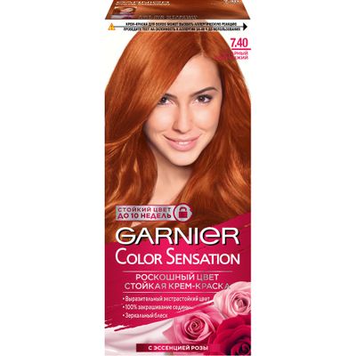 Краска для волос GARNIER Color Sensation 110мл  7.40 Роскошный цвет Янтарный ярко-рыжий