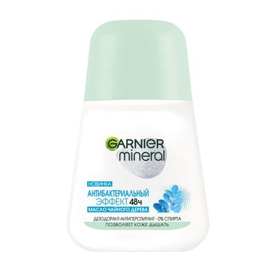 Дезодорант для тела GARNIER Mineral 50мл ролик Эффект Чистоты для женщин