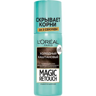 Краска для волос L'OREAL Magic Retouch 75мл Тонированный спрей 8 Холодный каштан