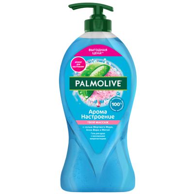 Гель для душа PALMOLIVE Арома Настроение 750мл Твой Массаж