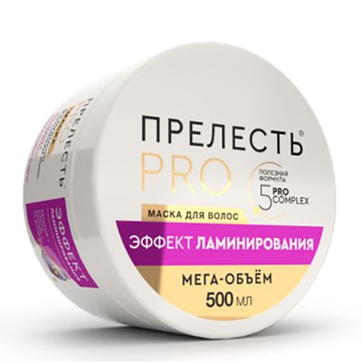 Маска для волос ПРЕЛЕСТЬ Professional 500мл Маска для нормальных и лишенных блеска волос эффект ламинирования