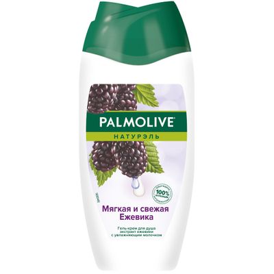 Гель для душа PALMOLIVE Мягкость и Свежесть 250мл Ежевика