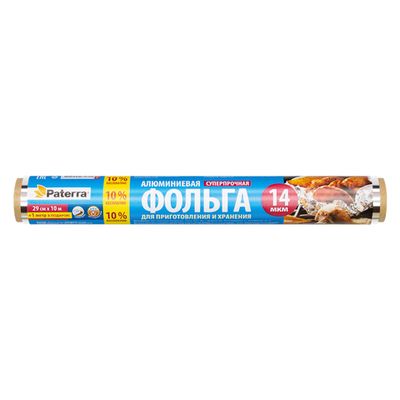 Фольга пищевая PATERRA 29см*10м +1м Супер прочная в пленке АКЦИЯ/27