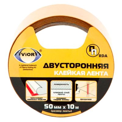 Ремонтная серия AVIORA 50мм*10м ПП Двусторонняя клейкая лента /36
