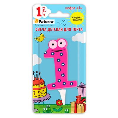 Свечи для торта PATERRA 1шт ДЕТСКАЯ, цифра 1*24