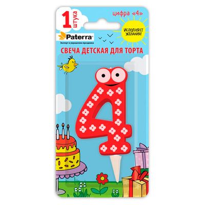 Свечи для торта PATERRA 1шт ДЕТСКАЯ, цифра 4 *24