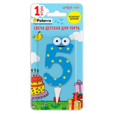 Свечи для торта PATERRA 1шт ДЕТСКАЯ, цифра 5*24