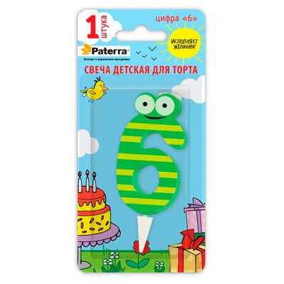 Свечи для торта PATERRA 1шт ДЕТСКАЯ, цифра 6*24