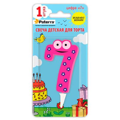 Свечи для торта PATERRA 1шт ДЕТСКАЯ, цифра 7 *24