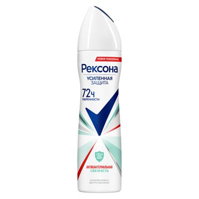 Дезодорант для тела REXONA/РЕКСОНА 150мл Антибактериальная свежесть
